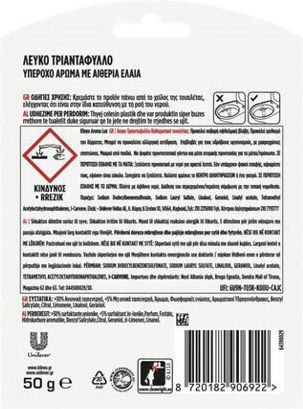 Klinex Bloc WC Aroma Lux Trandafir 50g