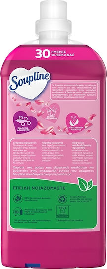 Soupline Condensed Fabric Softener 56 Measuring Cups
