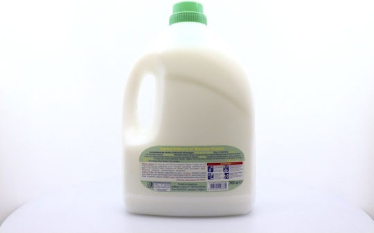 Nuvoletta Fabric Softener Muschio Bianco 40 Measuring Cups