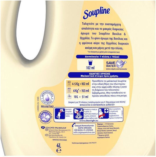 Soupline Weichspüler Classic mit Duft Βανίλια & Ορχιδέα 1x4000ml
