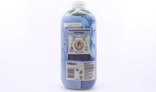 Cajoline Intense Care Μαλακτικό Αγριολούλουδο και Περγαμόντο Συμπυκνωμένο 52 Μεζούρες