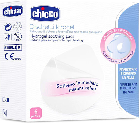 Chicco Гърдни възглавнички 6pcs