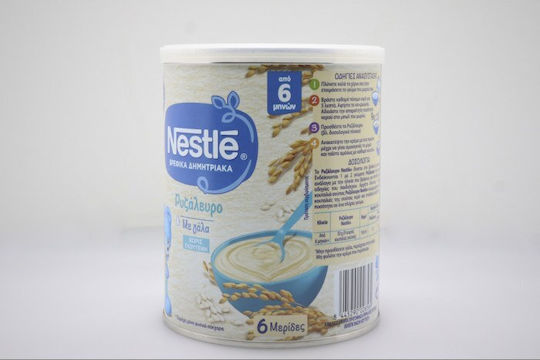 Nestle Baby Cream Rice Flower with Milk No Added Sugar 300gr for 4+ Months