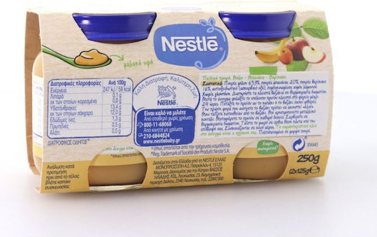 Nestle Πουρές Φρούτων-Λαχανικών Fruit Pot με Γεύση Mπανάνα, Mήλο & Bερίκοκο 250gr για 5+ Μηνών