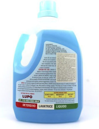 Lupo Υγρό Απορρυπαντικό Ρούχων 3lt (65 Μεζούρες)