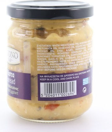 Μελιτζάνα 200gr