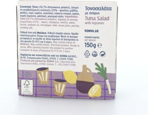 Τονοσαλάτα Όσπρια Flokos 150g