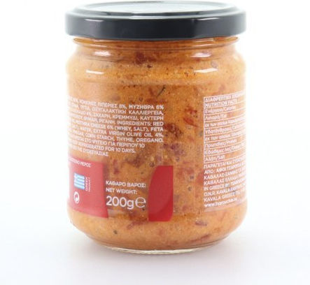 Πιπεριές 200gr