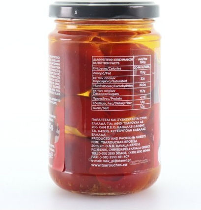 Πιπεριές 170gr