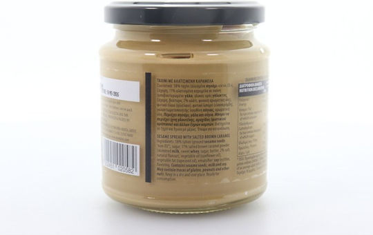 Kandy’s Тахини с Солен карамел 300гр