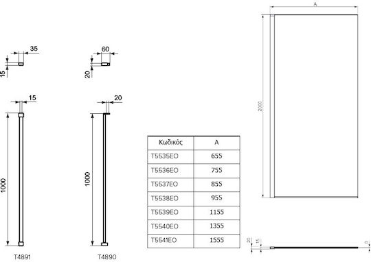 Ideal Standard Διαχωριστικό Ντουζιέρας με Συρόμενη Πόρτα 120x200cm Chrome