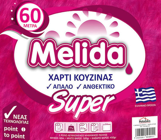 Melida Χαρτί Κουζίνας Ρολό (500gr/Ρολό)