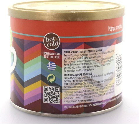 Marchoc Σοκολάτα Γάλακτος σε Σκόνη 230gr