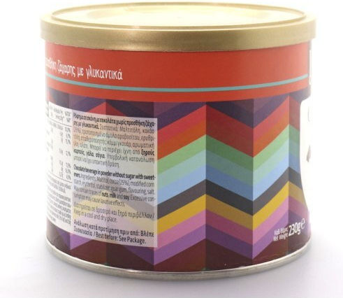 Marchoc Σοκολάτα Γάλακτος σε Σκόνη 230gr