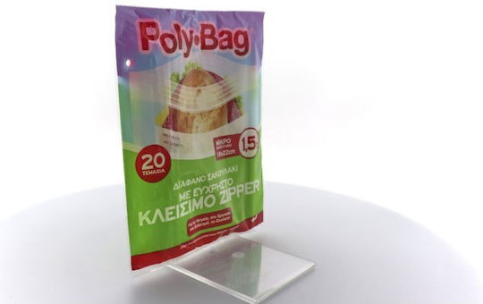 Polybag Small Food Bags 22x18cm 20pcs
