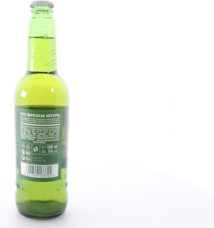 Carlsberg Φιάλη 500ml
