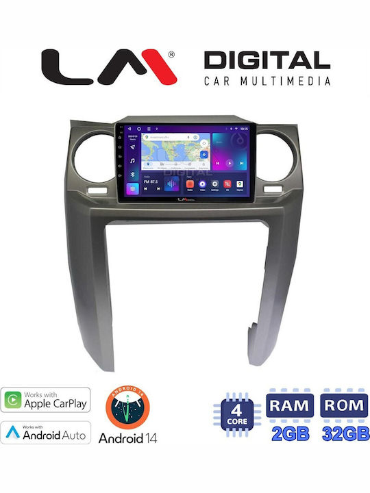 LM Digital Автомобилна Аудио Система (Блутут/USB/WiFi/GPS/Apple-Carplay/Android-Auto)