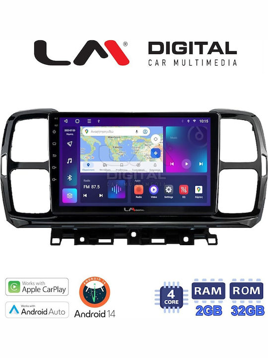 LM Digital Автомобилна Аудио Система (Блутут/USB/WiFi/GPS/Apple-Carplay/Android-Auto)