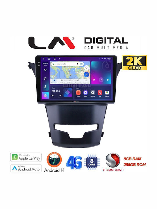 LM Digital Автомобилна Аудио Система (Блутут/USB/WiFi/GPS/Apple-Carplay/Android-Auto)