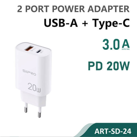 SiiPro Зарядно без кабел с USB-A порт и USB-C порт 20W Power Delivery Бял