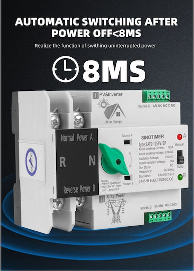 Sinotimer Διπολικός Μεταγωγικός Διακόπτης Ράγας 220V 125A