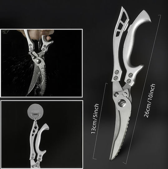 Ψαλίδι Πουλερικών από Ανοξείδωτο Ατσάλι 26cm