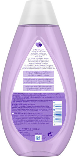 Johnson & Johnson Σαμπουάν 500ml