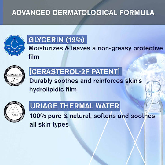 Uriage Cleansing Oils for Atopic Skin 500ml with Pump