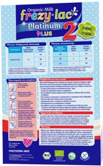 Frezyderm Platinum Plus 2 pentru 6m++ Luni 400gr