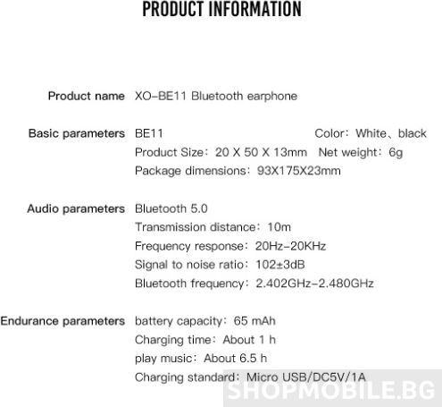 XO BE11 Earbud Bluetooth хендсфри Слушалка Бял
