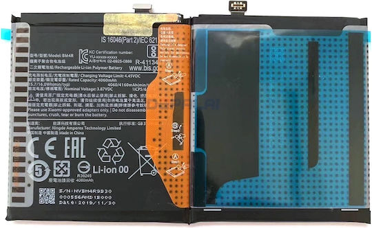 Compatible Replacement Battery 4160mAh for Xiaomi Mi 10 Lite 5G