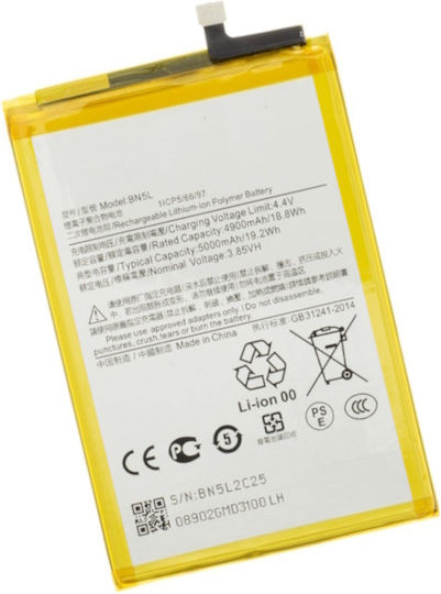 Xiaomi Μπαταρία Αντικατάστασης 5000mAh για Xiaomi Redmi 12C