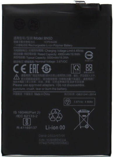 Bn5d Kompatibler Ersatzakku 5000mAh für Redmi Note 11S