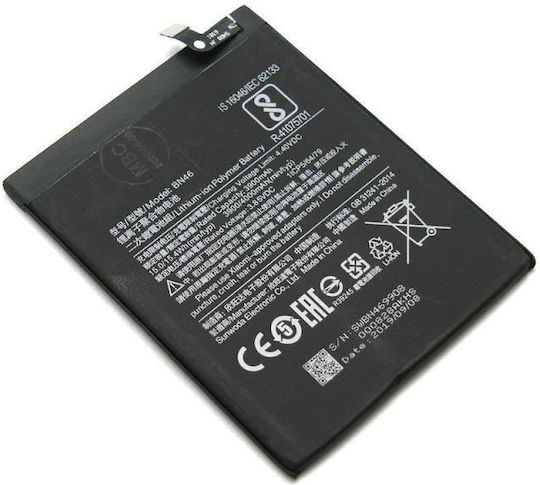 Μπαταρία Για Xiaomi Redmi Note 6 Pro/ Note 8/ Note 8t/ 7 Bn46