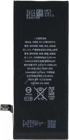 Iphone Kompatibler Ersatzakku 2340mAh für iPhone 6S