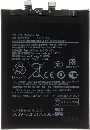 Συμβατή Μπαταρία Αντικατάστασης 5000mAh για Poco F6