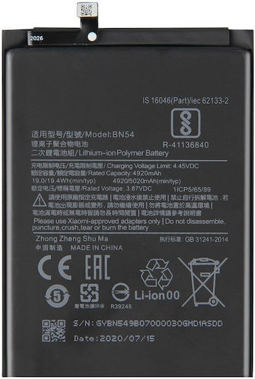 Bn54 Συμβατή Μπαταρία Αντικατάστασης 5020mAh για Xiaomi Redmi 9, Redmi Note 9