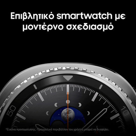Samsung Galaxy Watch8 Classic Stainless Steel 46mm Αδιάβροχο με Παλμογράφο (Λευκό)