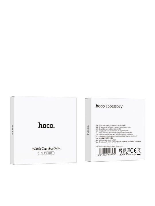 Hoco Ladegerät für Hoco Υ29 Weißς