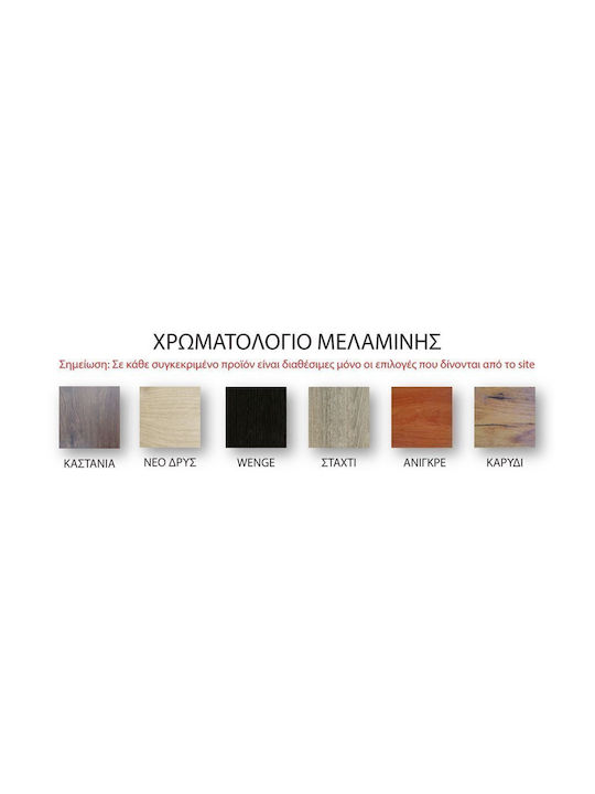 Επιδαπέδιο Ντουλάπι Μπεζ 60x52x50εκ.