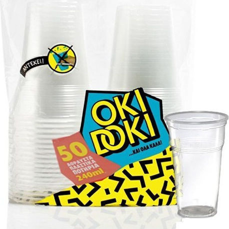 Πλαστικά Θράκης Oki Doki Ποτήρι μιας Χρήσης Πλαστικό Διάφανο 240ml 50τμχ