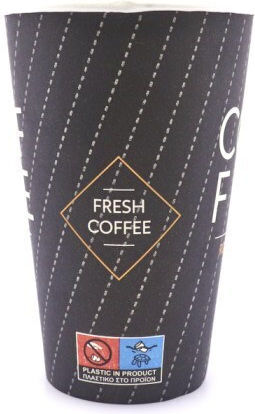 Roasters Single Wall Чаша за Еднократна Употреба Хартия Кафяв 50бр