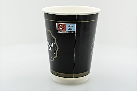 Premium Disposable Cup Paper Double Wall Black 240ml 25pcs