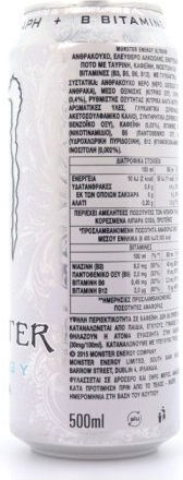 Monster Ultra Energy Drink White με Ανθρακικό, Χωρίς Ζάχαρη σε Κουτί 500ml