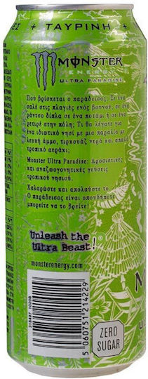 Monster Ultra Paradise Енергийна напитка с Газировка, Без Захар в Кутия 500мл