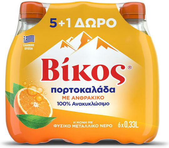 Βίκος Πορτοκαλάδα με Ανθρακικό σε Μπουκάλι 6x330ml
