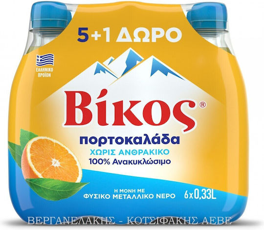 Βίκος Πορτοκαλάδα Χωρίς Ανθρακικό σε Μπουκάλι 6x330ml
