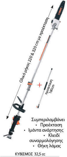 Kraft 691119 Divisible Gasoline Pole Saw 0.85hp Total Length 100cm And Blade 25cm