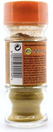 Ήλιος Κάρυ 30gr