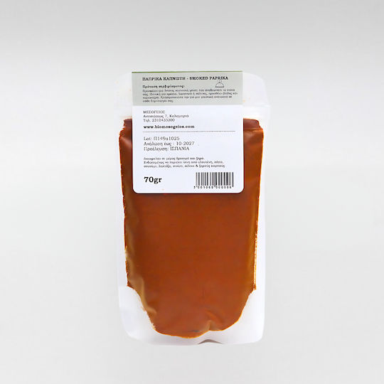 Μεσόγειος Πάπρικα 70gr
